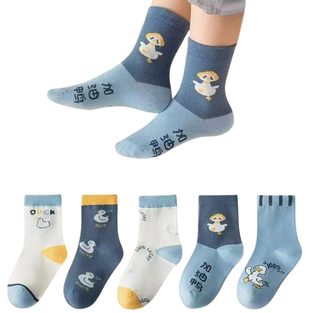 MOMISY Kids Cotton Crew Socks Duck Design Multicolor Baby Socks for 0–2 Years Pack of 5 (Multicolor)